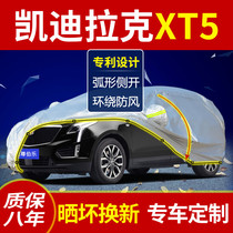 Cadillac XT5 special car hood car hood 2022 models 22 new sunscreen rain-proof hood sunshade
