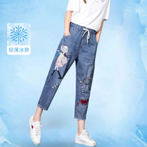 Hole embroidery seven-point eight-point jeans female summer stretch thin loose student patch Dad Harun pants thin