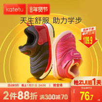 Kataru children's sneakers breathable 2022 spring boys toddler shoes children's machine shoes non-slip