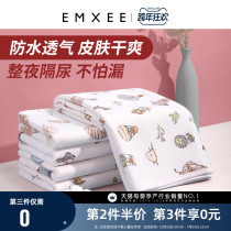 Manxi urinary septum baby waterproof washable Four Seasons cotton large size breathable bed sheet mattress overnight baby urine pad