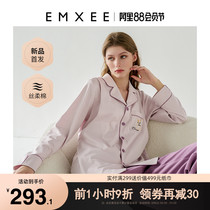 (Designer cooperation)Manmanxi high-end silk soft cotton moon suit Summer thin cotton nursing maternity pajamas