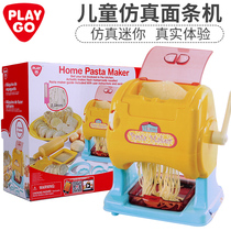 playgo beilgo pasta machine noodle press kitchen toy Childrens House DIY handmade pasta machine