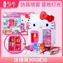 Hello kitty Hello kitty refrigerator childrens toy girl house simulation kitchen oven toy large