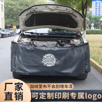 Car repair fender protection body water wash skin three-piece set anti-dirty scraping plastic fender for maintenance and repair