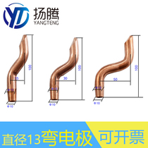 16 bending electrode copper head spot welding machine touch welding machine electrode head 13 spot welding head Chrome zirconium copper water flow eccentric distance 153050
