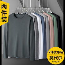 Modal base shirt mens long sleeve T-shirt with 2021 New Spring and Autumn Silk thin autumn clothes solid color top