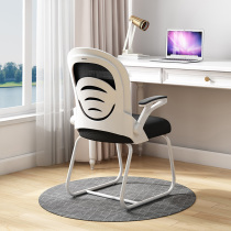 Computer Chair Home Dorm Games Office Lift Swivel Chair Student Writing Chair Bowbow Desk Longsit Webchair