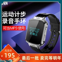 JNN recorder super long standby music watch novel player portable pedometer mini sports Bluetooth mp3