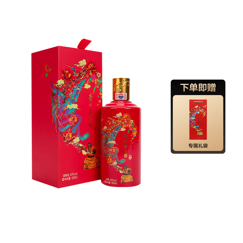 茅台酒43度-茅台酒43度促销价格、茅台酒43度品牌- 淘宝