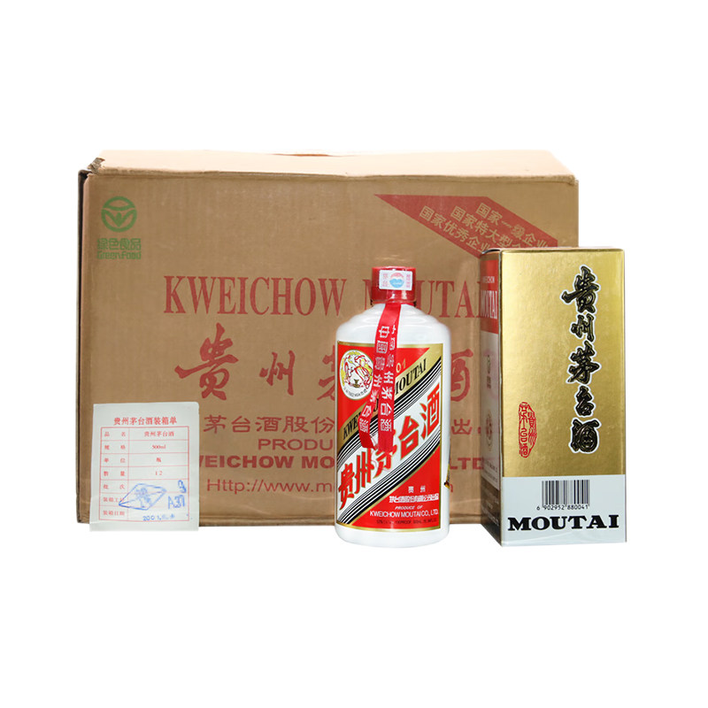 2001年茅台酒-2001年茅台酒促销价格、2001年茅台酒品牌- 淘宝