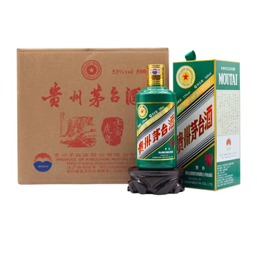 (76）貴州茅台酒 名酒　2022年 壬寅虎　53% 500ml 未開栓 76）貴州茅台酒 名酒 2022年 壬寅虎 53% 500ml 未開栓