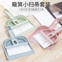 Dog toilet picker Pet mini broom dustpan Cat clip toilet stool shovel Teddy Bear cleaning supplies