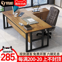 Desk boss table simple modern table and chair combination fashion atmosphere office Workbench single president table