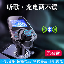 unifeee Car MP3 Player Car Bluetooth Receiver Lighting Phone Music Lighting UCigarette Plug Card