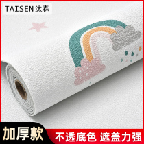 Pure colour wallpaper wallpaper Self-adhesive bedroom cozy waterproof damp-proof wall patch Blemish Children Room Background Wall Decor