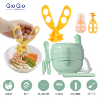Japanese baby food supplement scissors baby food supplement tool grinding bowl multifunctional food scissors vegetable fruit grinder
