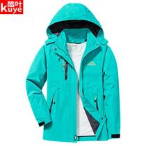 Outlet womens spring and autumn thin mens outdoor Tide brand Tibet waterproof windbreaker single coat Four Seasons mountaineering suit