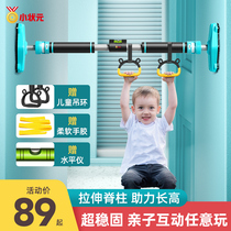 Childrens horizontal bar Household indoor pull-up device Free hole hanging bar on the door Family sports fitness equipment