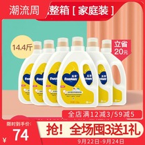 (6 bottles of whole box) five sheep baby special laundry detergent 1 2kg infant and newborn children clothes cleaning agent