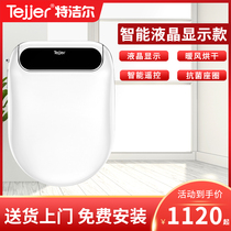 tejjer Tejer Smart Toilet Cover Instant Fully Automatic Cover Electric Toilet Cover Household Washing Heating