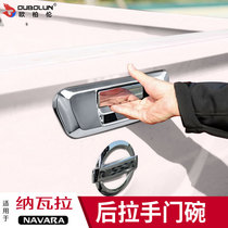 Suitable for Zhengzhou Nissan Navarra rear door bowl handle Ruiqi 6 pickup modified door wrist NAVARA decorative stickers