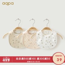  aqpa three-pack cotton newborn bib Baby saliva towel rice pocket waterproof mens and womens baby bib four seasons