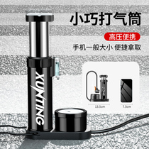 Foot pump bicycle family bicycle car high pressure air pump electric battery motorcycle basketball portable