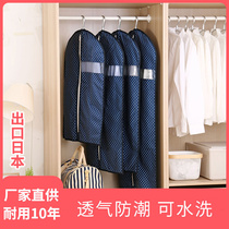 Household clothes dust cover clothing storage bag coat cover wardrobe cover hanging clothes bag cover Hanger dust cloth