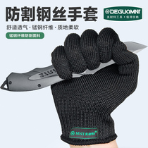  Iron gloves five-finger anti-cutting anti-stabbing anti-knife chainmail sleeve special forces metal wear-resistant cutting steel wire gloves