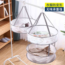 Clothes net drying sweater anti-deformation tiled net bag drying basket drying artifact double-layer household drying socks drying net
