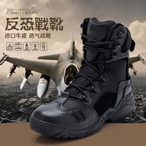 NIP Military Fans Men's Tactical Combat Boots Desert Spider Land Boots Outdoor Mountaineering Field Special Forces Boots