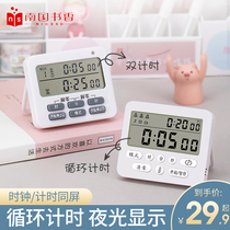  Timer reminder for students to do questions study graduate school mute multi-function clock alarm clock kitchen baking timing