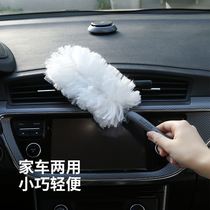 Disposable electrostatic dust removal duster dust absorbing dust removal deity Dust Sweep Ash Home Chicken Wool Blanket Fiber Brush