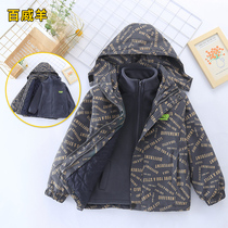 Boys autumn and winter plus cotton coat 2021 new childrens winter clothing plus velvet thickened detachable three-in-one charge tide