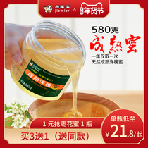 Jemier mature acacia honey pure natural farm self-produced non-added wild soil honey locust nectar