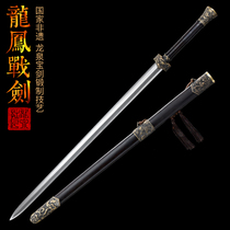 Longquans humble sword eight-sided Chinese sword sword steel long sword town house sword cold weapon unopened