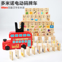Wooden dominoes small train Childrens puzzle early education Chinese characters digital building blocks automatic delivery licensing toys