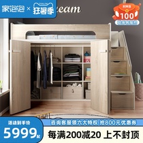 Home Bubble childrens bed under the cabinet Multifunctional combination cloakroom wardrobe Bed one-piece small apartment custom folding