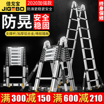  Ladder Household folding ladder Telescopic multi-function herringbone ladder Aluminum alloy engineering ladder decoration telescopic ladder lifting stairs
