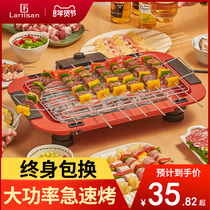 Electric barbecue grill grill household electric roast smokeless barbecue grill indoor grill rack tool