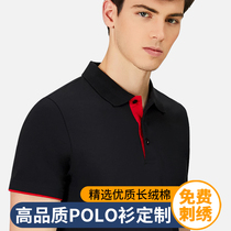 Corporate polo shirt short-sleeved work clothes custom printed logo cultural shirt work clothes custom t-shirt advertising shirt embroidery