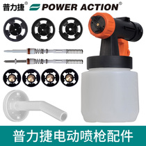 Pulijie electric spray gun accessories accessories nozzle spool hose straw gasket gasket