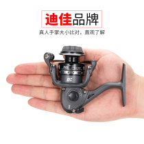 Dija Fishing Wheel FC Series Carbon Spinning Wheel Fish Wire Wheel Spinning Wheel Wire Cup Drop Wheel Microobject Wheel Far Throw Fishing Wheels