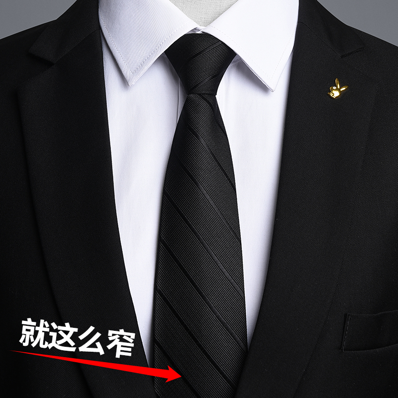 Black Tie Men's Formal Dress Business Zipper Style Groom Wedding Stripe Korean Version Narrow Lazy No Knot Women's Fashion