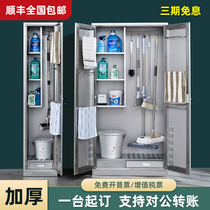 Stainless steel cleaning cabinet Mop cabinet Sanitary tools cleaning cabinet Storage rust-proof locker School household locker