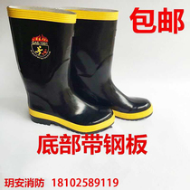 97 paragraphs 02 Fire Boots Fire Fighting Water Shoes Fire Training Rubber Boots Steel Sheet Shoes Anti-Smash Anti-Piercing Protective Boots