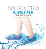 Disposable thick shoe covers waterproof dustproof and dust-free workshop uses a box of 40 bags nationwide