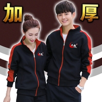 Waiter overalls Spring and Autumn Catering Hot Pot Restaurant Fast Food Hotel Toilwear Long Sleeve Thin Sweat Jacket Men and Women