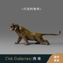 Xidi | Japan Meiji period cast iron Tiger ornaments antique bronze animal sculpture tiger zodiac gift