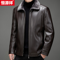 Hengyuanxiang Leather Men's Middle-aged Dad Pack Cashmere Thickened Winter Haining Leather One Jacket Coat